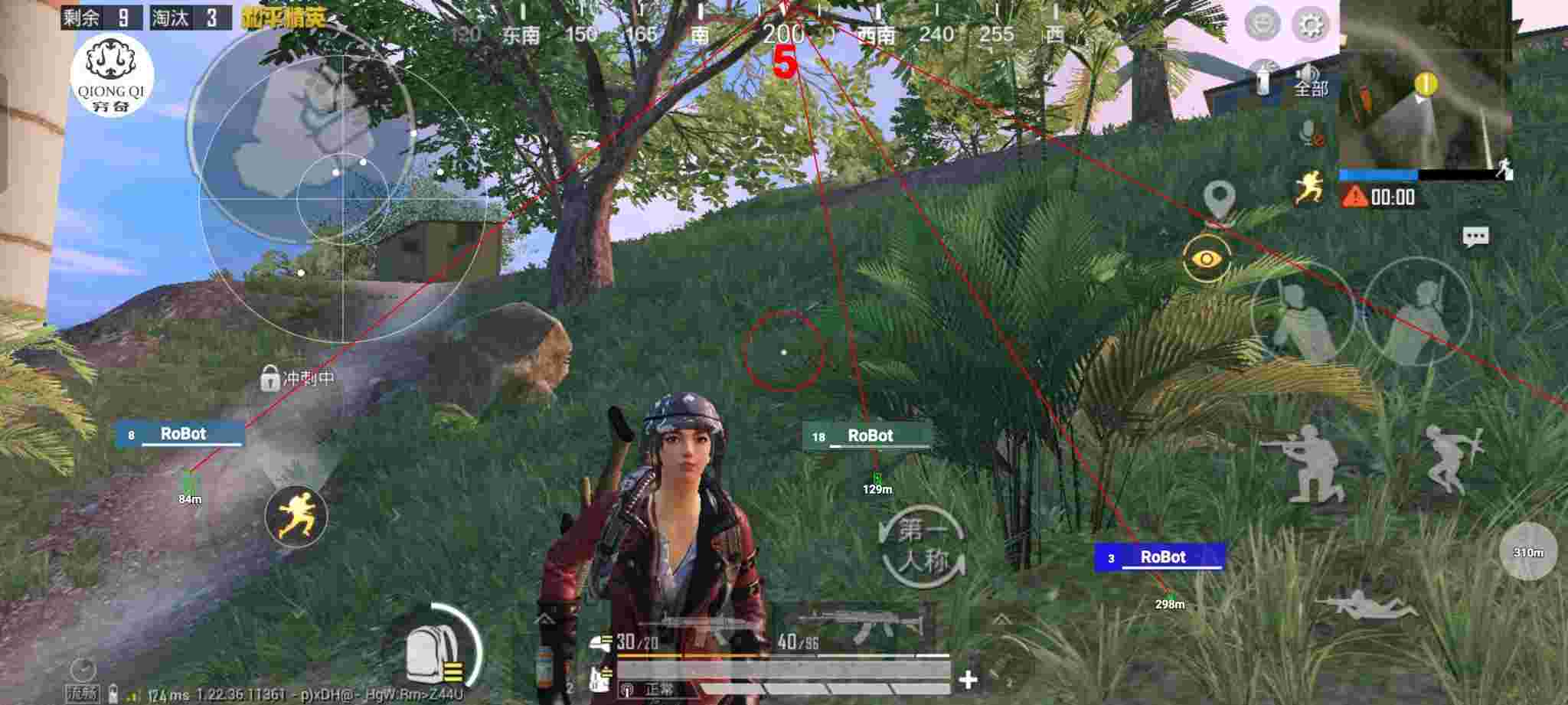 和平精英穷奇直装 - pubg辅助器(免费)安卓版2020辅助预览图